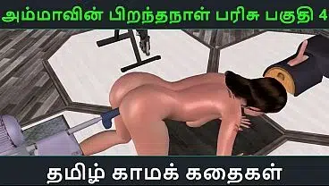 Cartoon 3d sex video of beautiful desi girl masturbating in doggy position with the help of fucking machine Tamil kama kathai