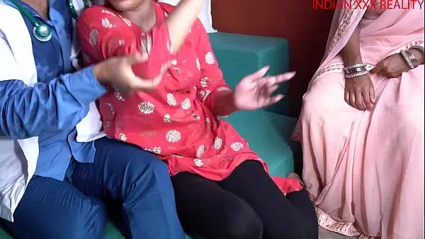 इंडियन XXX डॉक्टर पेशेंट चुदाई हिंदी में XXX