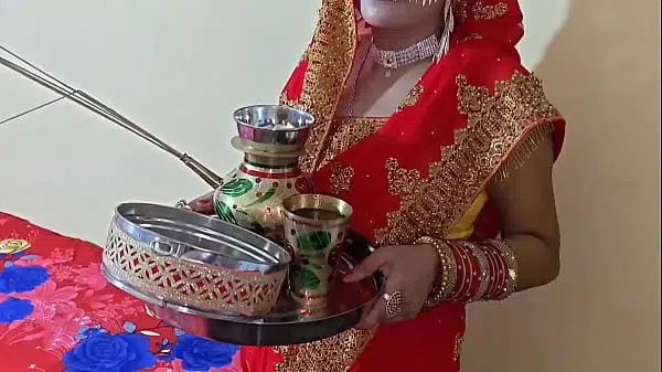 स्पेशल करवा चौथ की चुदाई साफ हिंदी आबाज हिंदी में अश्लील