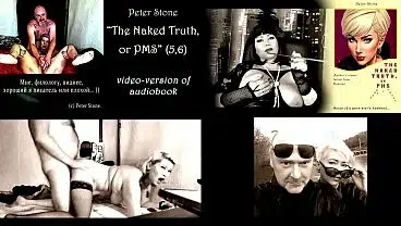 Peter Stone – The Naked Truth, or PMS (Prose by my spouse), the original video version of the audiobook (5,6)…
