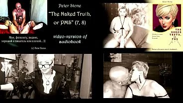 Peter Stone – The Naked Truth, or PMS (Prose by my spouse), the original video version of the audiobook (7,8)…