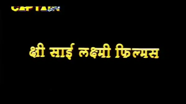 Ek Aur Janam – Shakeela Roshni Devika – HINDI.avi